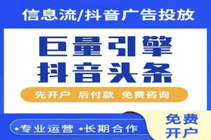 竞价广告的创意执行与效果评估——多行业案例分析